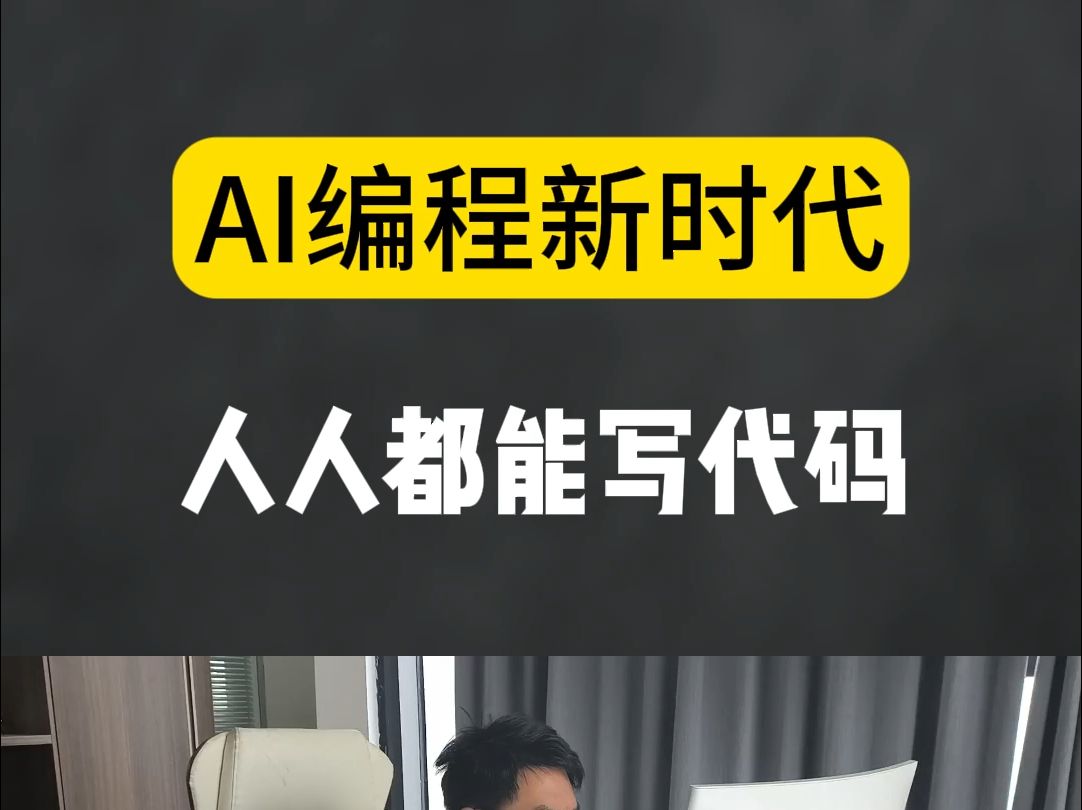 最全的 AI 编程工具汇总和价格对比