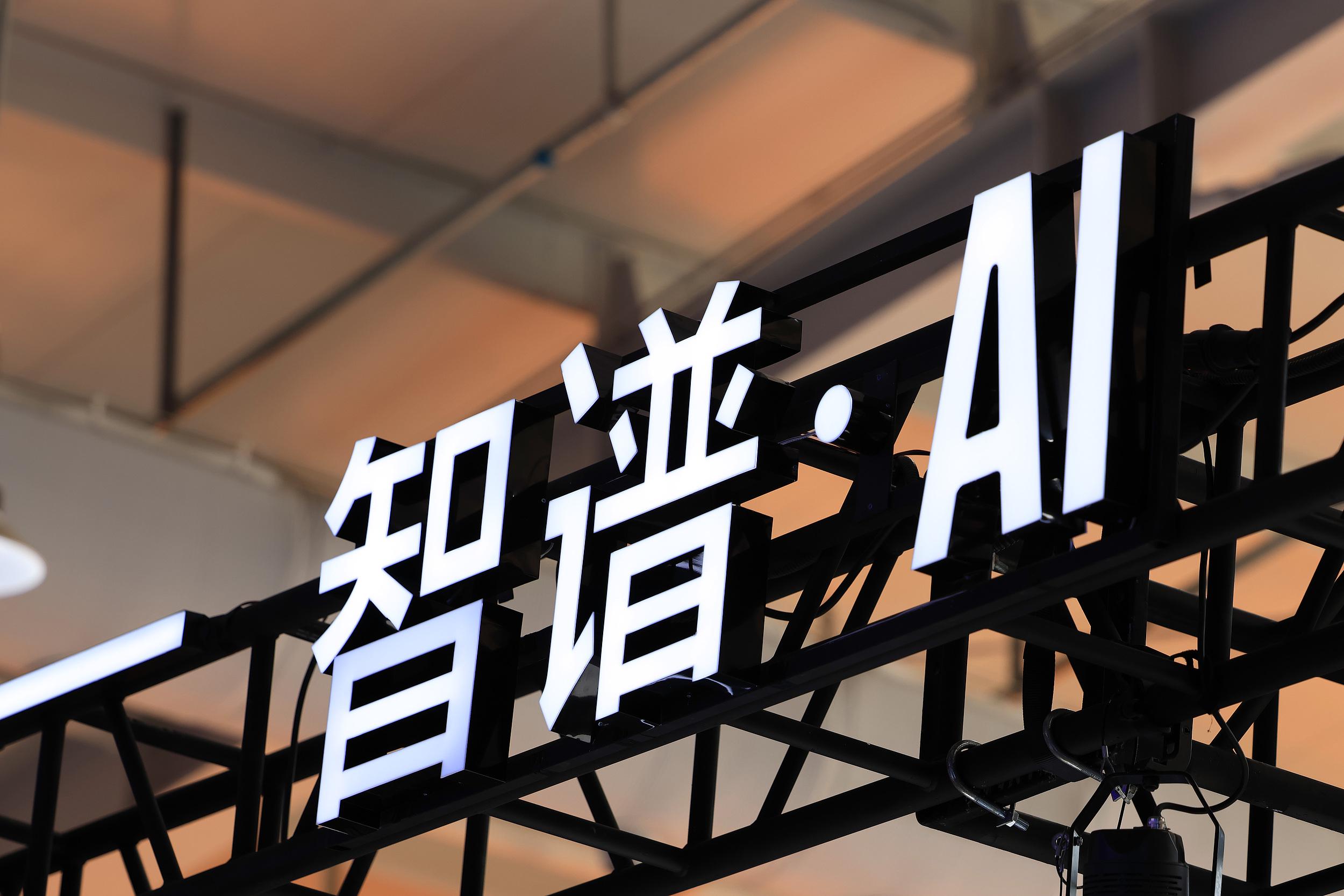 智谱推出「Claude API 用户特别搬家计划」