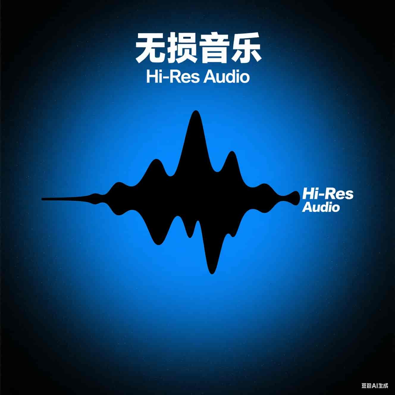 全网无损音乐下载网址汇总！没有之一！