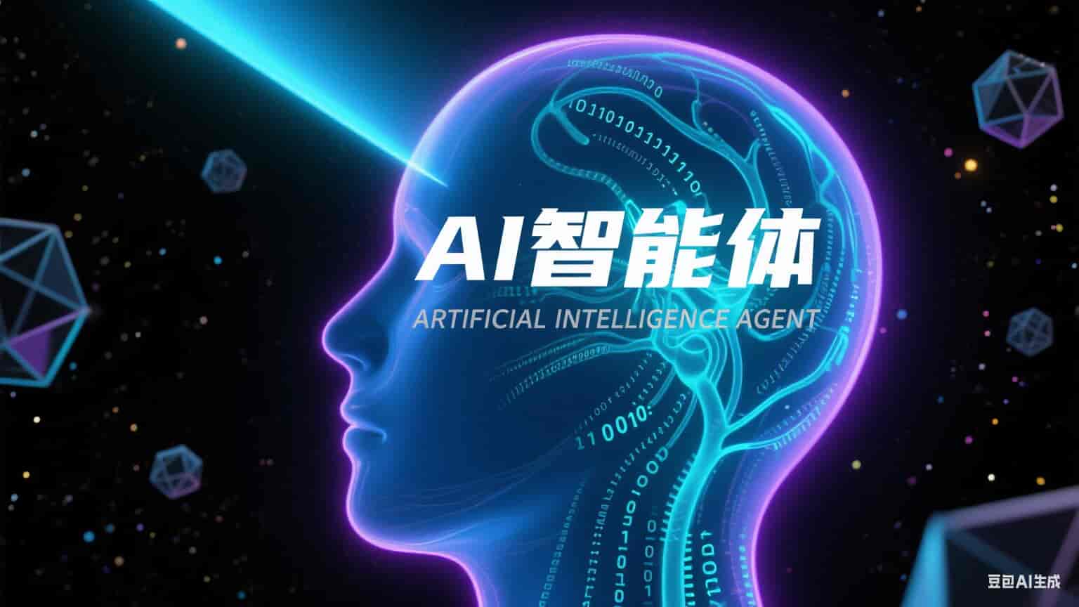 一个精心整理的采用 RAG、AI 智能体、多智能体团队、MCP、语音代理等技术构建的精选 LLM 应用集合